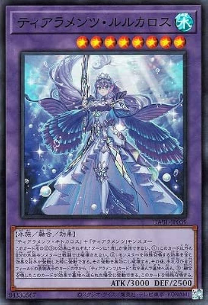 遊戯王 - そらちんさん専用ローズ　アジア 遊戯王 - そらちんさん専用ローズ アジア ☆アジア版☆